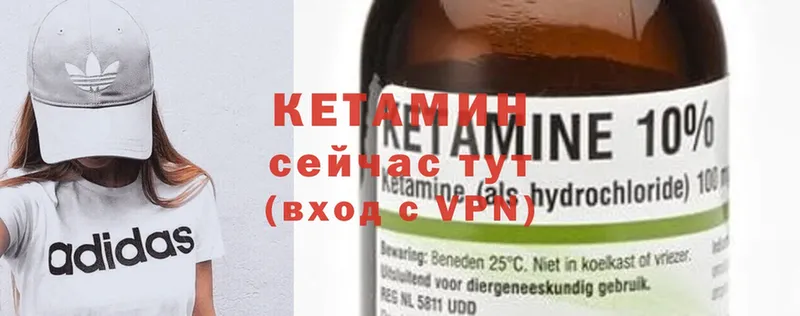 Кетамин ketamine  shop клад  Приморско-Ахтарск  дарнет шоп  ОМГ ОМГ вход 